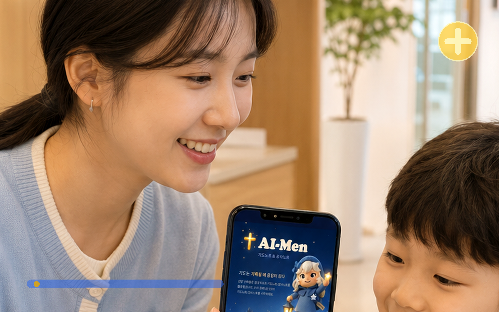 정의에서 운영까지 연결하는 AFE의 역할