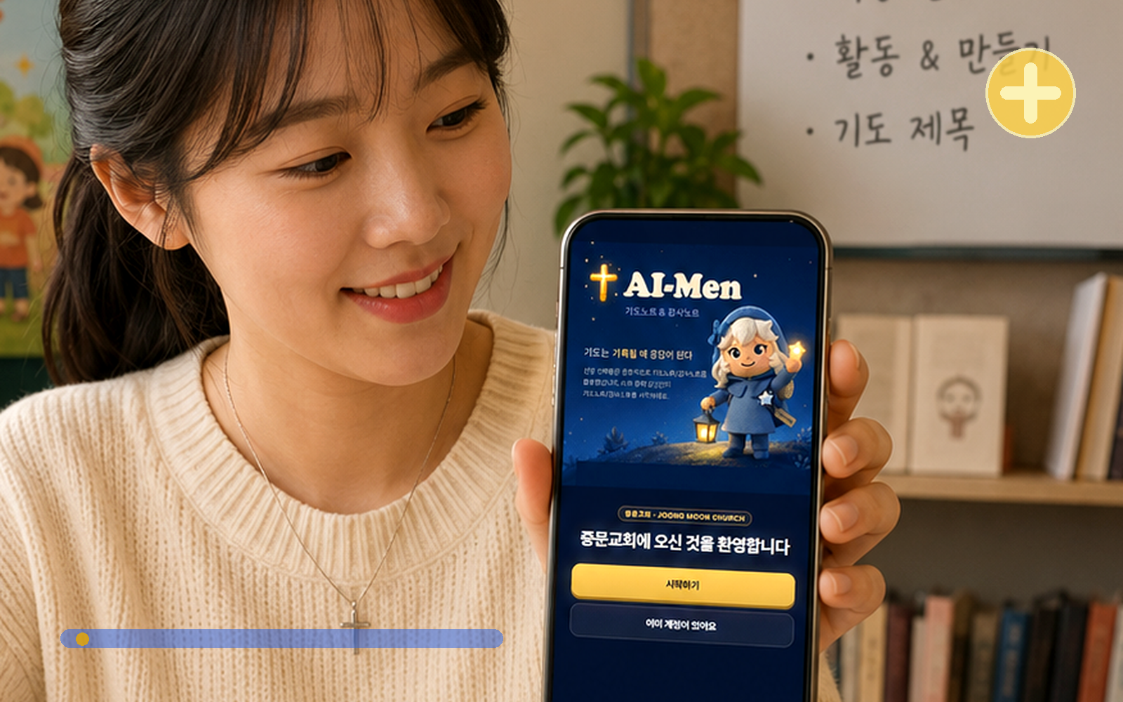 AFE Trainee 현장보조 교육 과정 이미지