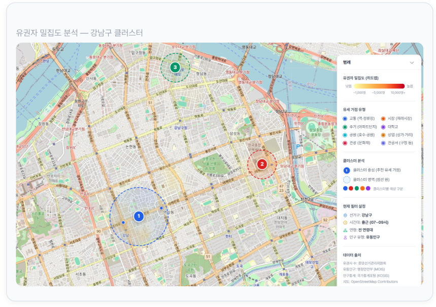 유권자 밀집도 분석