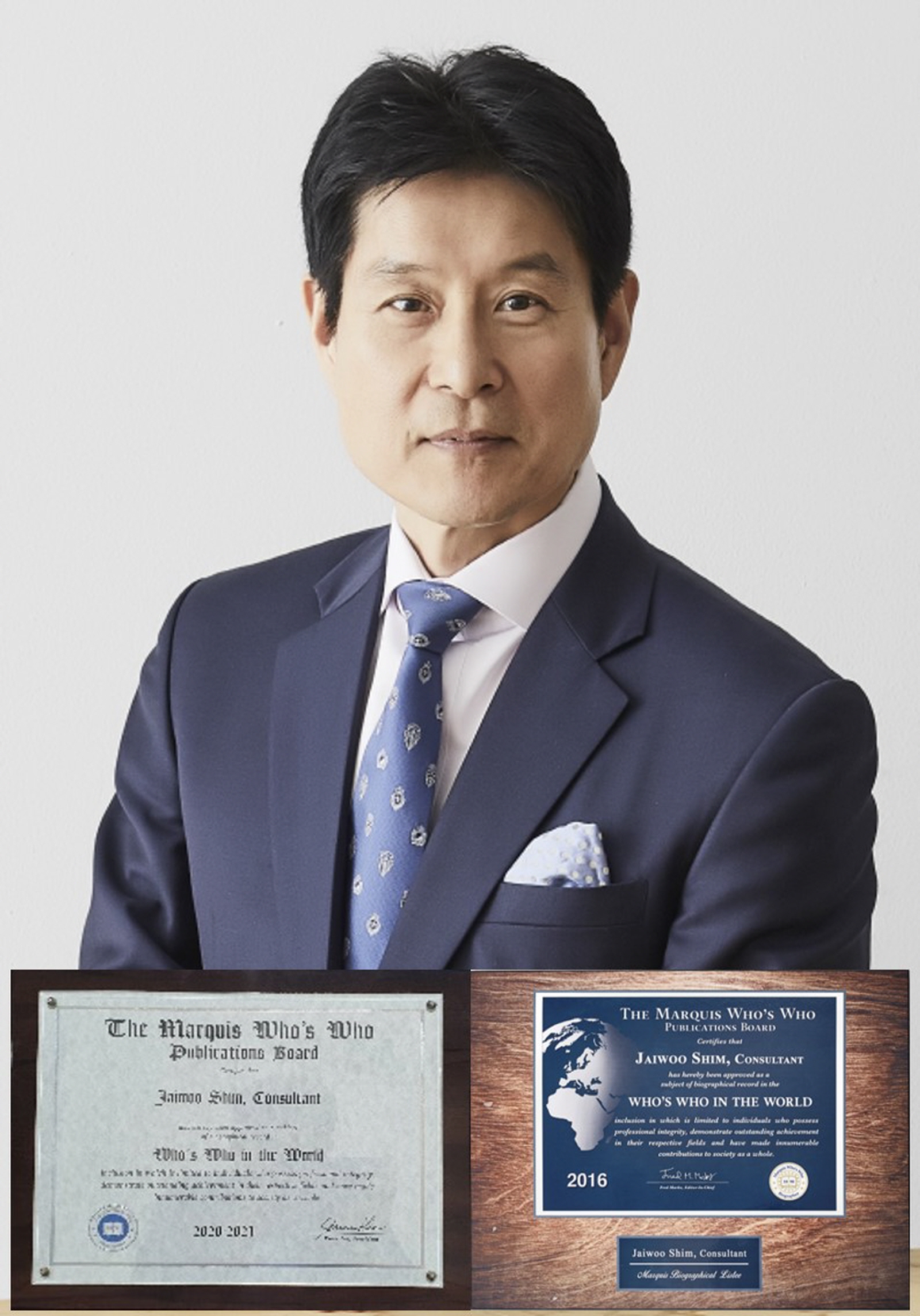 심재우 대표 - Marquis Who's Who in the World 등재