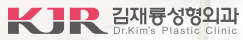 김재룡성형외과